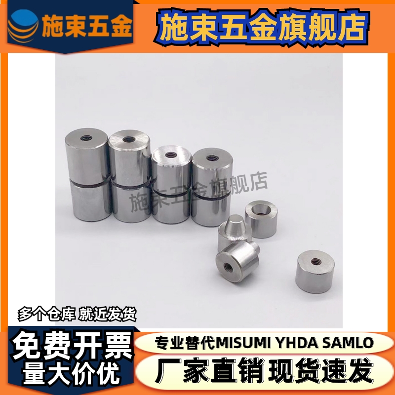 圆锥定位销TPCAT TPCATZ TPCATS 12 12C 16 16C 20 20C 25 25C 30