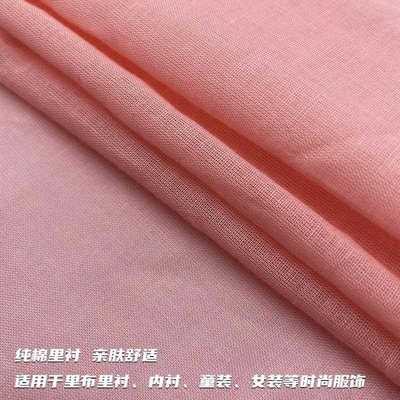 新款直销棉府绸9088半工艺 巴里纱60支纯棉精梳里衬连衣裙洛丽塔