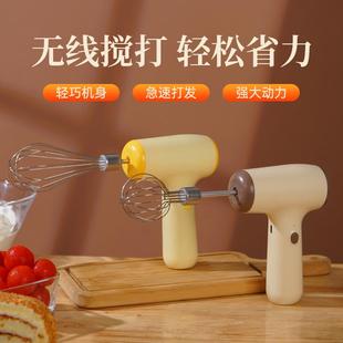 直销无线电动打蛋器家用迷你奶油自动打发器蛋糕烘焙手持充电 新款