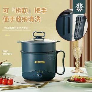 直销多功能小电锅 新款 迷你学生宿舍煮面锅家用蒸煮料理锅一体不