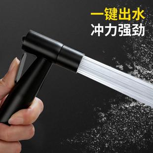 直销黑色马桶喷枪水龙头妇洗器手持增压喷头家用厕所卫生间冲 新款