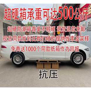 直销跨境搬家纸箱超硬牛皮纸亚马逊fba箱子 新款 五层瓦楞物流快递