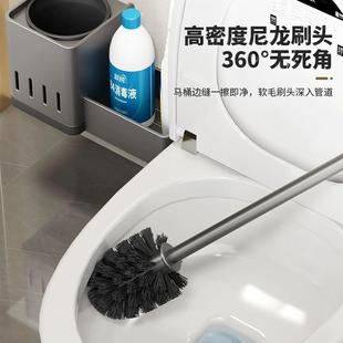 直销马桶刷壁挂式 新款 置物架家用无死角厕所卫生间免打孔清洁马桶