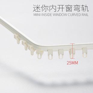 直销xyt铝合金窗帘轨道 新款 弯轨L型U型飘窗轨道幔轨可弯曲单双窗