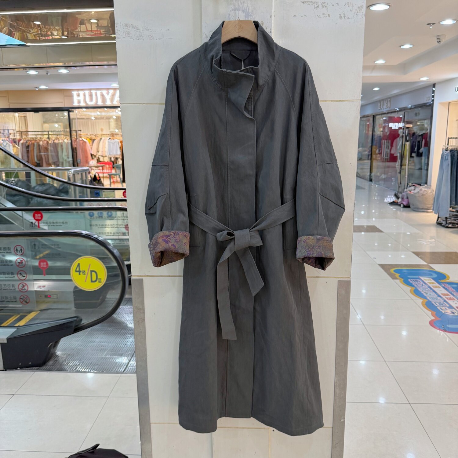 8079欧货韩版立领长款系带收腰风衣女宽松显瘦百搭休闲外套2026秋