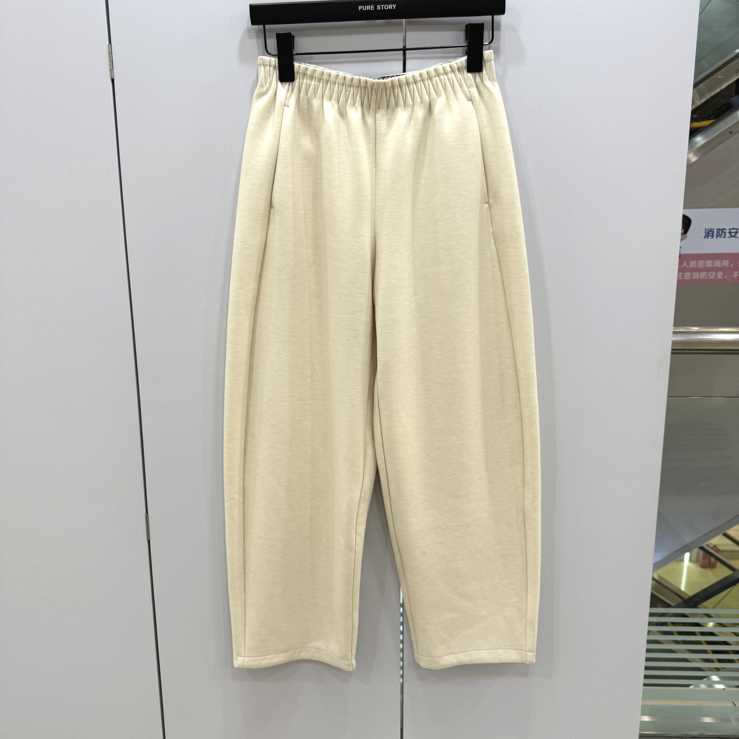 百味B531K1835欧洲站2025秋丽人时尚松紧高腰羊毛混纺阔腿休闲裤