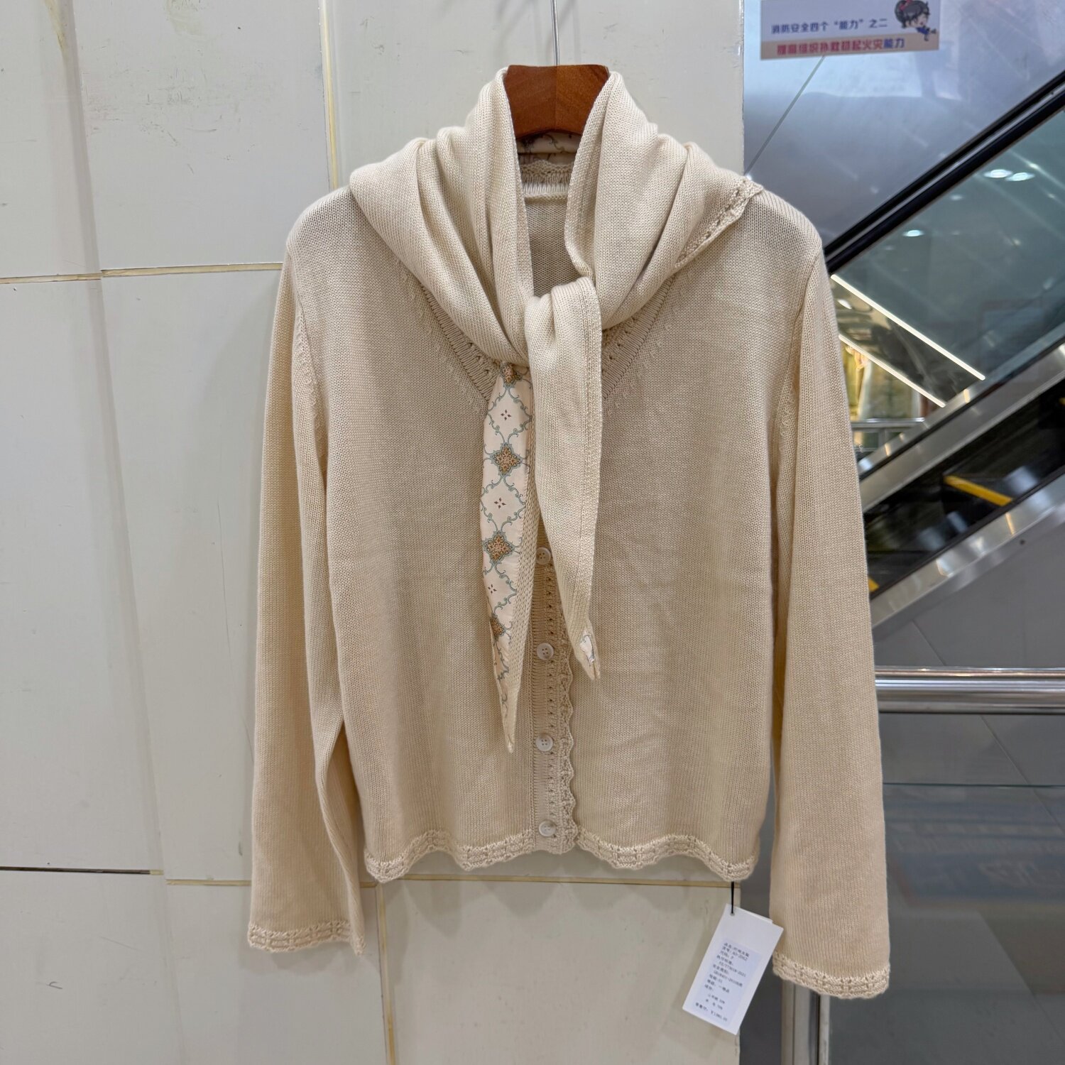 AO-2062极简风花色围巾V领针织开衫女长袖宽松温柔羊毛羊绒上衣秋