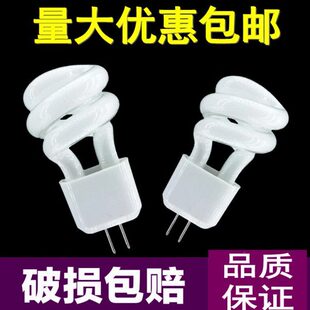 G4小螺旋节能灯过道灯镜前灯泡灯珠3W 小插脚荧光节能灯管2针5W