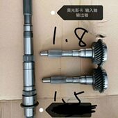 变速器输入轴输出轴一二轴 1.8排量原厂波箱配件 五菱荣光新卡1.5