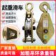 电力专用起重滑轮吊钩式 滑车 全钢轴承吊环吊钩电缆省力家用钩式