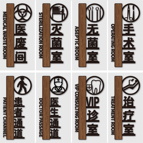 迈逸亚克力个性化标识牌