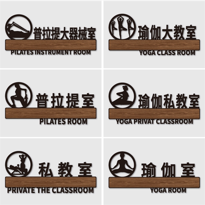 迈逸亚克力个性化标识牌