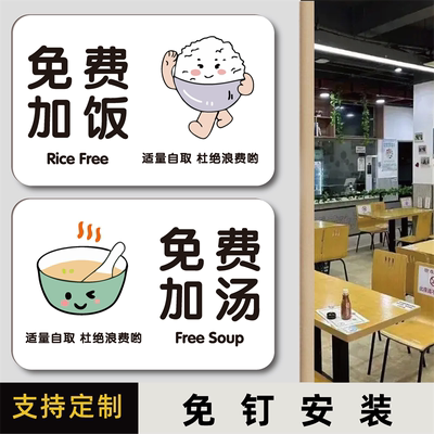 迈逸亚克力个性化标识牌