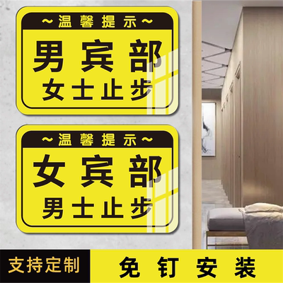 迈逸亚克力个性化标识牌