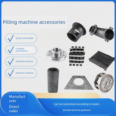 抛丸机配件端板抛丸机实体护板支持端护板定向套吊钩橡皮滚分丸轮