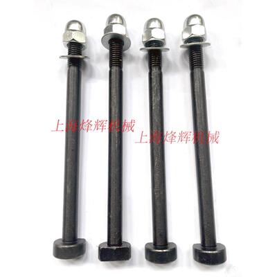 上海三机 上机磨床螺丝1320 1420 尾座锁紧螺丝磨床配件尾架螺丝