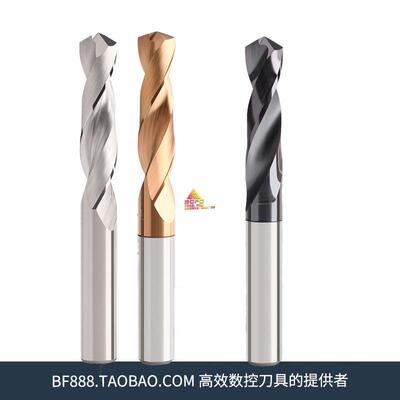 直柄合金钻头7.91 7.92 7.93 7.94 7.95 7.96 7.97 7.98 7.99mm