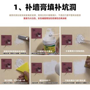 恒大精装房黄墙互补色内墙裂缝修补空间行走灰蓝色可调色面漆