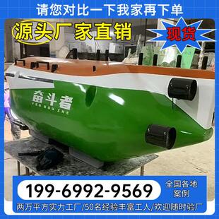 蛟龙号奋斗者号深海勇士号载人潜水器模型潜艇深潜器模拟科普展览