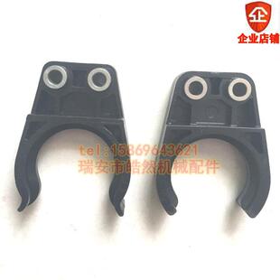 数控机床斗笠式刀库BT30刀夹/BT40刀夹雕刻机雕铣机塑料刀卡 刀爪