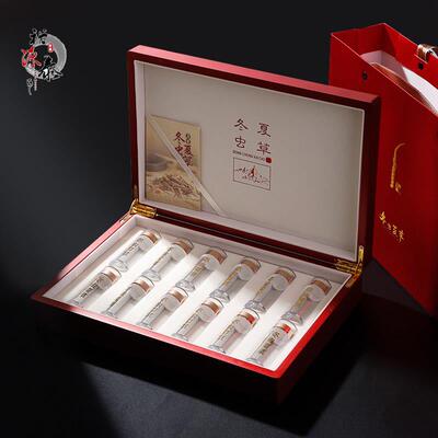虫草包装盒空盒那曲冬虫夏草礼盒烤漆木盒8-12瓶高档虫草礼品盒子