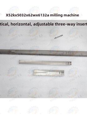 X52K X5032 X62W铣床工作台立式床鞍卧式工作台可调条形塞铁