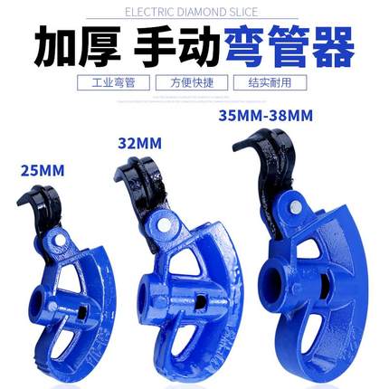 手动弯管器钢管铜管铁管电线管不锈钢管PVC镀锌管线加厚型折弯器