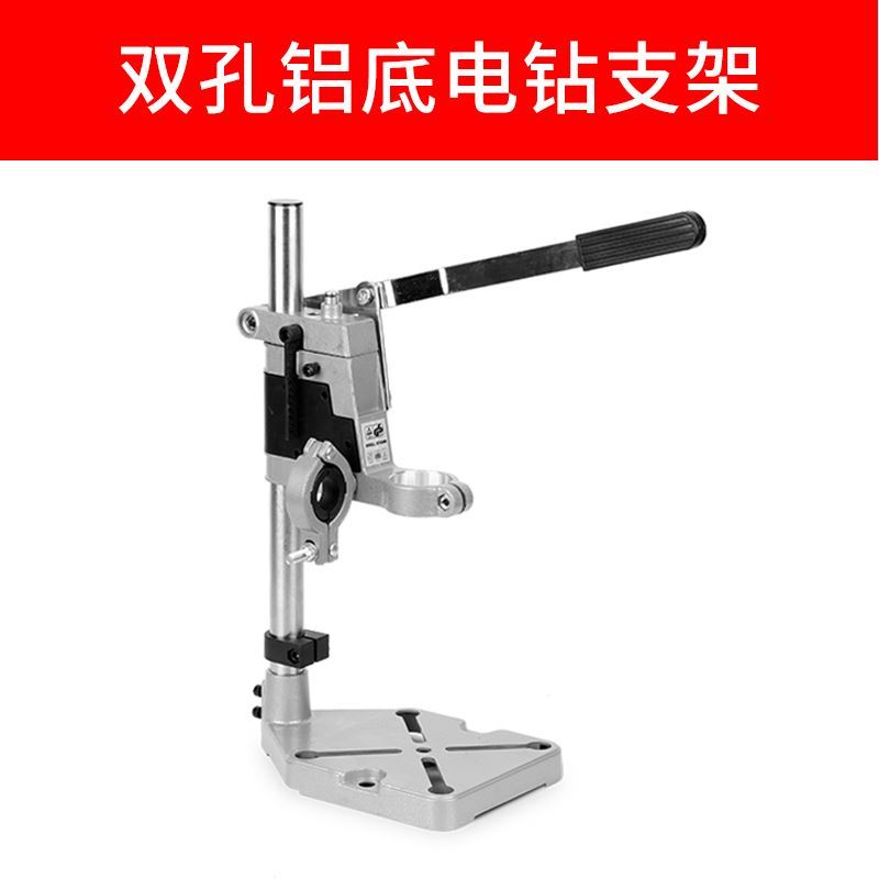 电钻支架工作台卡座手电钻支架打孔简易电起子手持式改台钻手串台
