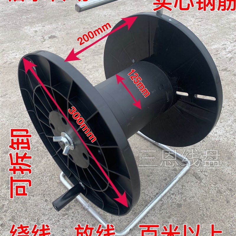 卷线盘收线器绕线盘收线轮卷线器收线神器盘线器手摇缠线器卷绳器