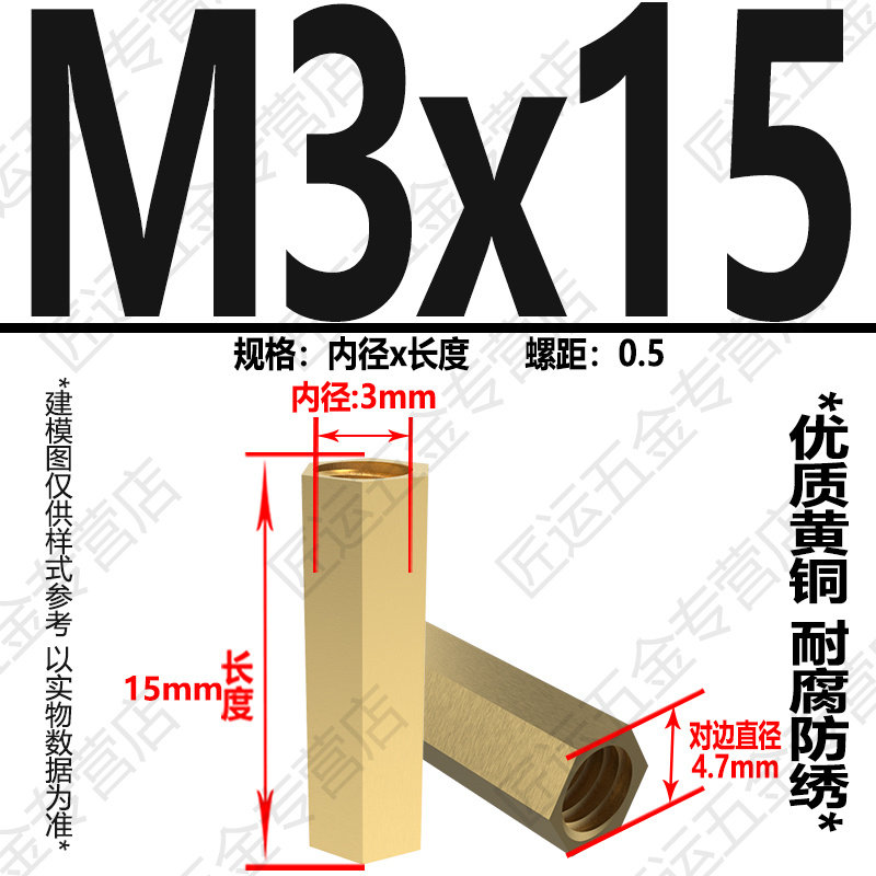 双通铜柱M4隔离柱加长铜柱M2支撑柱M2.5六角螺柱M3*4*5*7*8*10*60