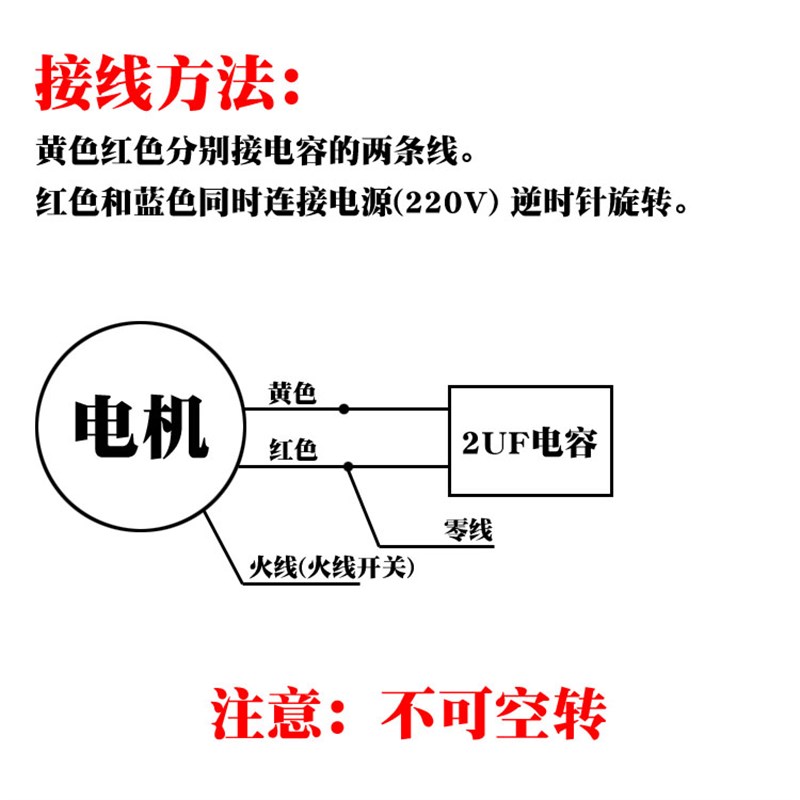 高速电机 换气扇电机 排气扇电机 2800转电机 220V FD250 FD300
