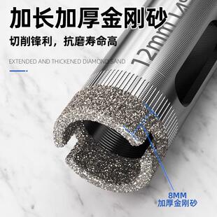 蓝胜玻璃开孔器瓷砖打孔钻头神器专用大理石磁6mm金刚钻手电钻转