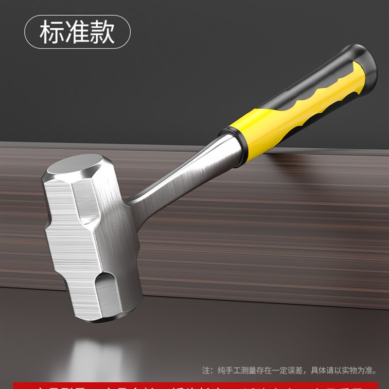 八角锤一体锤子工地重型砸墙大锤软把不掉头榔头实心铁锤手锤工具