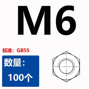 镀锌加厚螺母GB56GB55加长螺母加高特厚螺帽M4M5M6M8M10M12 M30