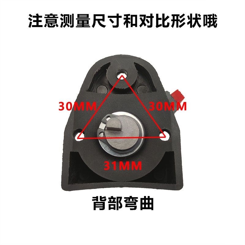 26/28通用电锤调档开关多功能两用旋钮调换配件拨档转换东城二用