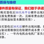 变负载 双64W PMSM电机对拖平台 抗干扰Simulink直接控制一年质保