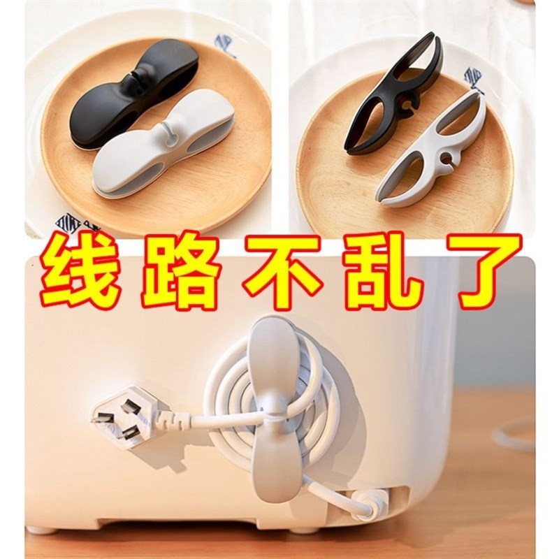 电线收纳绞盘电线收线盘轮线滚子绕线盘电线自动收卷器厨房整理器