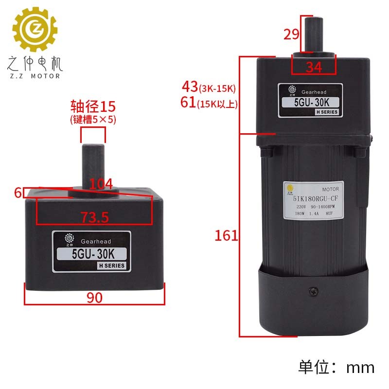 90型调速电机180W交流齿轮减速机220V定速可逆马达 5IK180RGU-CF