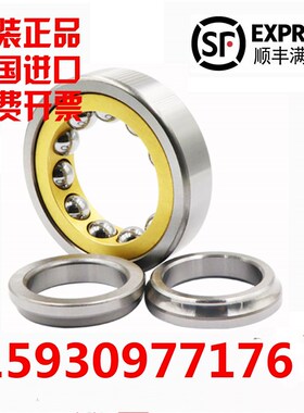 进口FAG四点角接触轴承QJ205 206 207 208 209 210 211 212 213 M