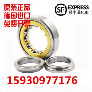 208 209 213 206 212 207 211 进口FAG四点角接触轴承QJ205 210
