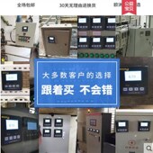 新款 工业pH酸度计在线pH计pH控制器pH变送器pH仪表ORP仪表长期监