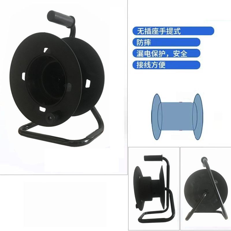 德国品质移动电缆盘线盘绕线盘空盘卷线盘线缆盘拖线盘线轴电线盘