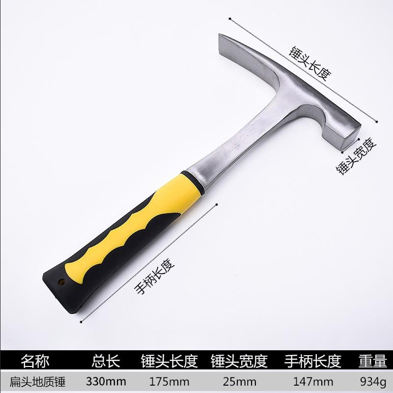 地质勘探锤采石采矿工勘测锤子登山探险逃生尖头扁头多功能锤子