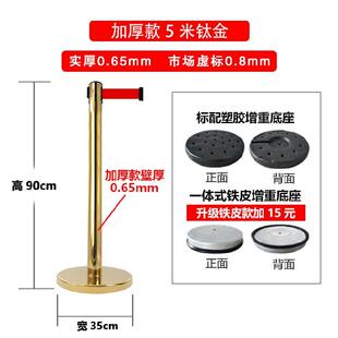 禁止通行隔离带银行通道阻拦收银台过道学生体育馆商场麻绳隔离线