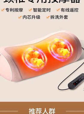 颈肩揉捏按摩器颈部腰部背部颈椎多功能揉捏按摩枕2024新款按摩仪