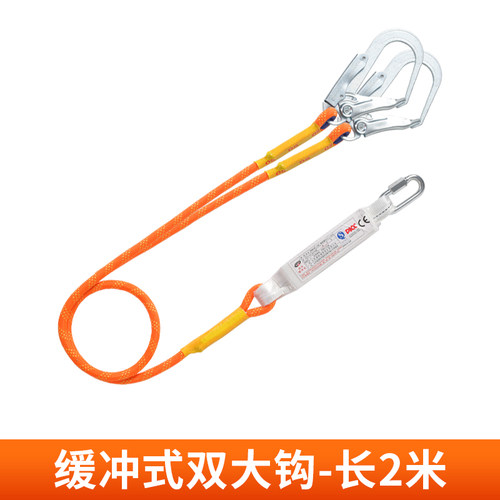 户外耐磨安全绳安全带连接延长绳拖车绳空调安装高空作业绳尼龙绳