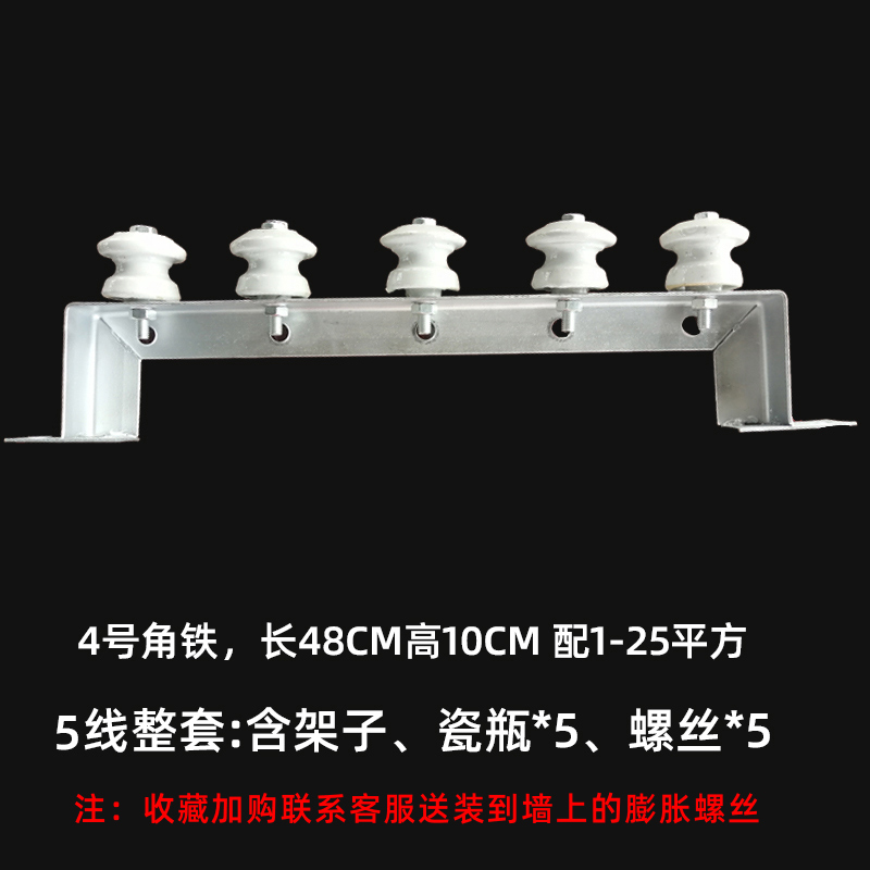 厂家直销隧道电线瓷瓶支架 户外电缆架空固定横担 低压线路绝缘子