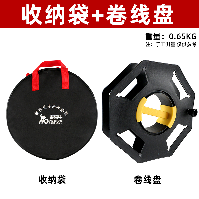 便携式卷线盘电线收纳盘绕线收线神器空盘绕线电缆空盘塑料绕线盘