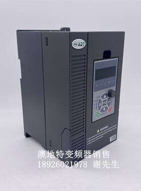 国产AD200变频器4KW 380V三相电机调速器 AD200-T44R0GB/5R5PB