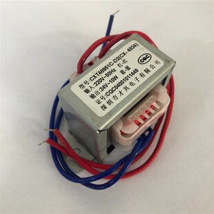 变压器5W8W10W15W20W25W30W50W80W100W220V380V转6V9V12V18V24V
